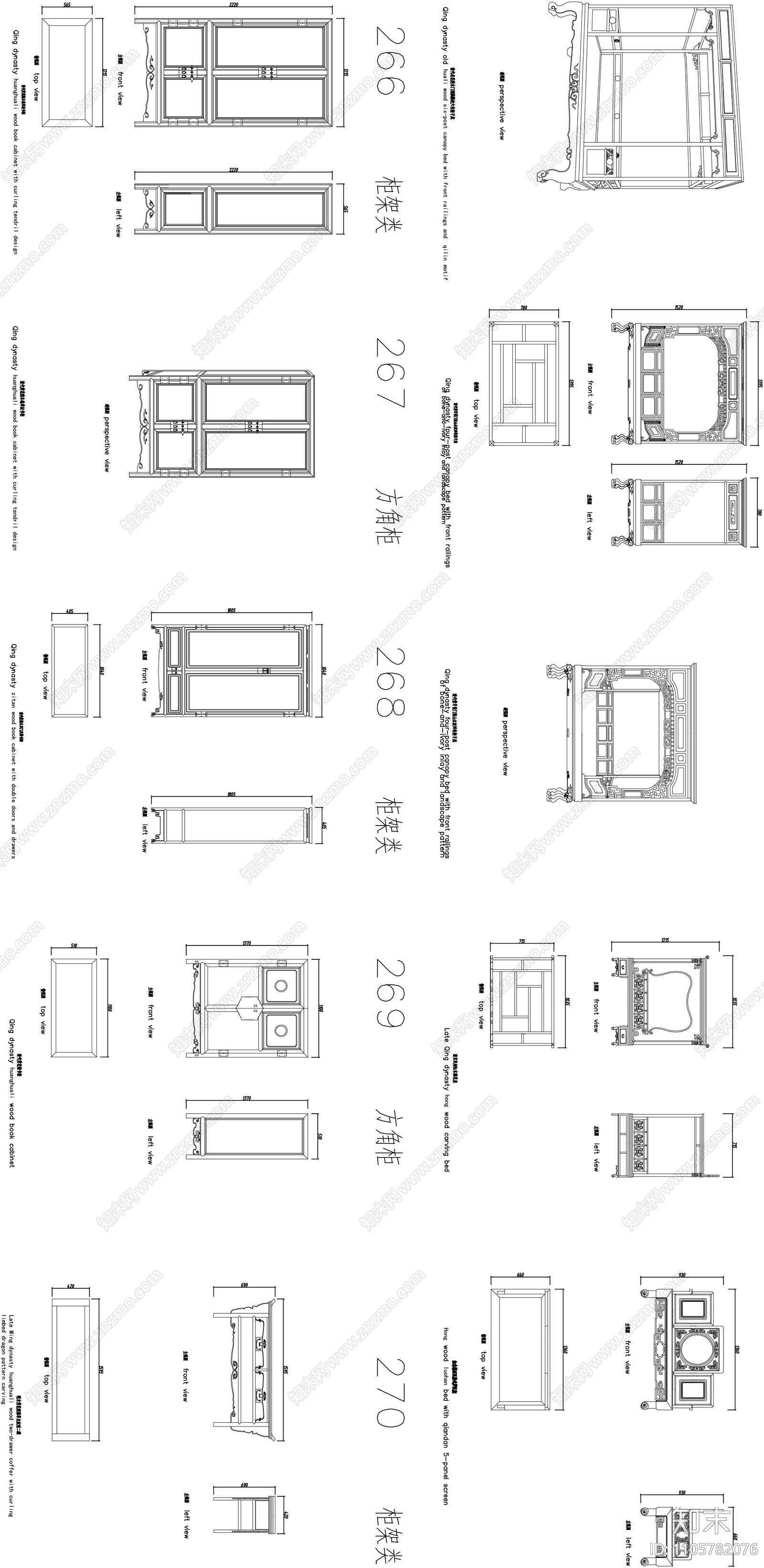 明清家具cad施工图下载【ID:1105782076】