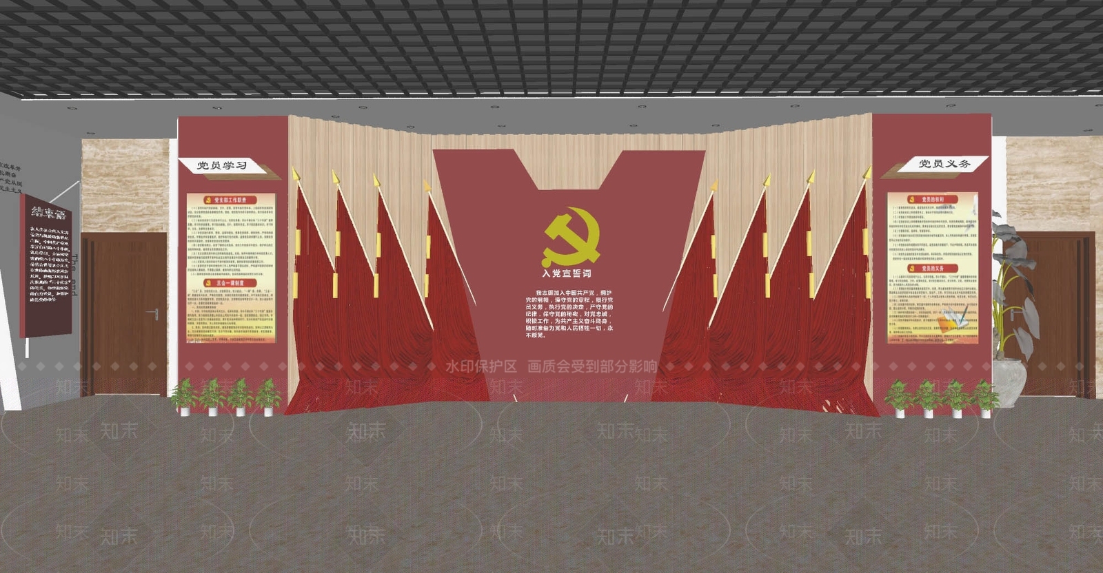 现代党建文化展厅SU模型下载【ID:1105795954】