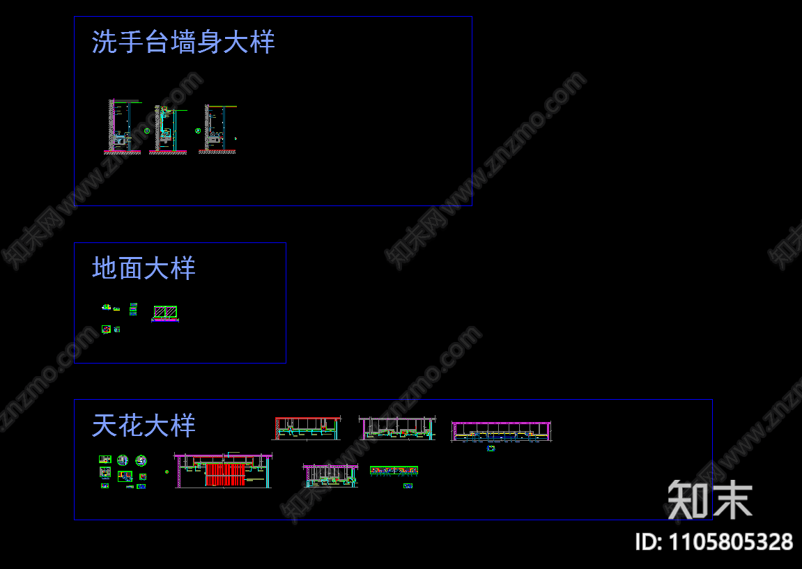 门窗cad施工图下载【ID:1105805328】