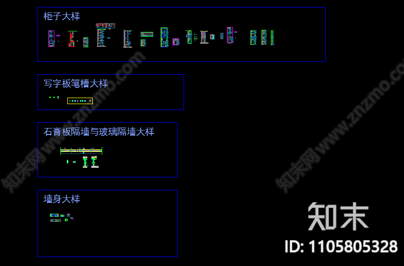 门窗cad施工图下载【ID:1105805328】