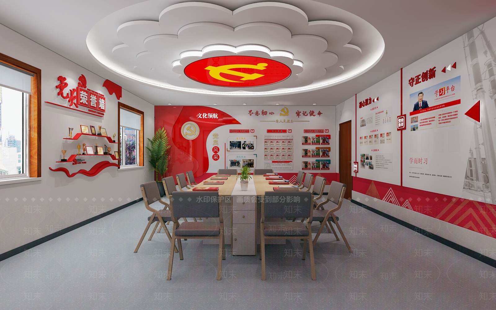 现代党建会议室3D模型下载【ID:1105837679】