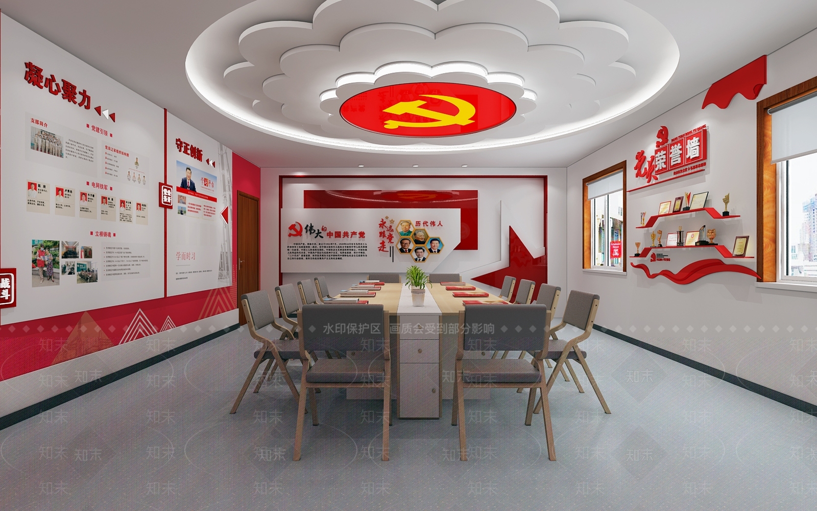 现代党建会议室3D模型下载【ID:1105837679】