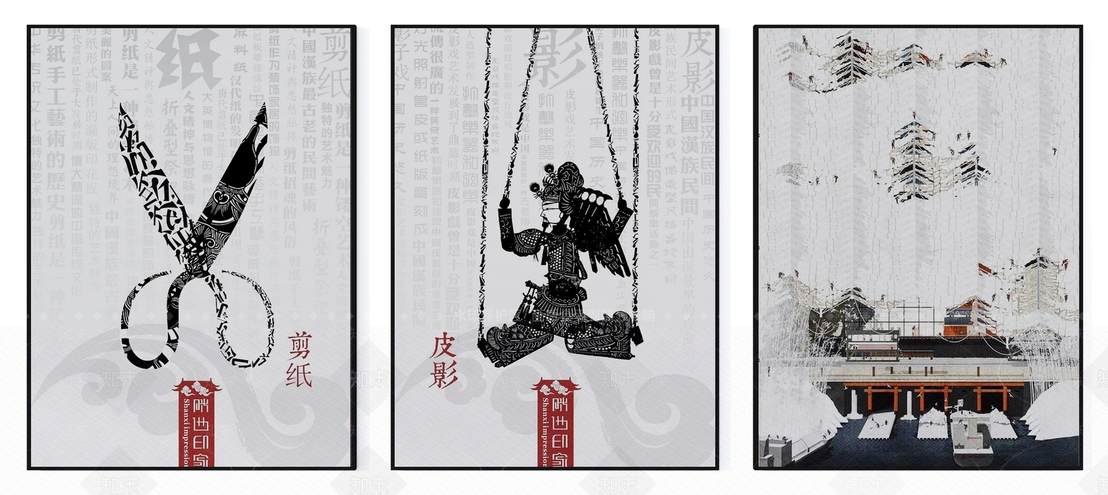 中式剪纸皮影图案挂画组合3D模型下载【ID:1105849996】