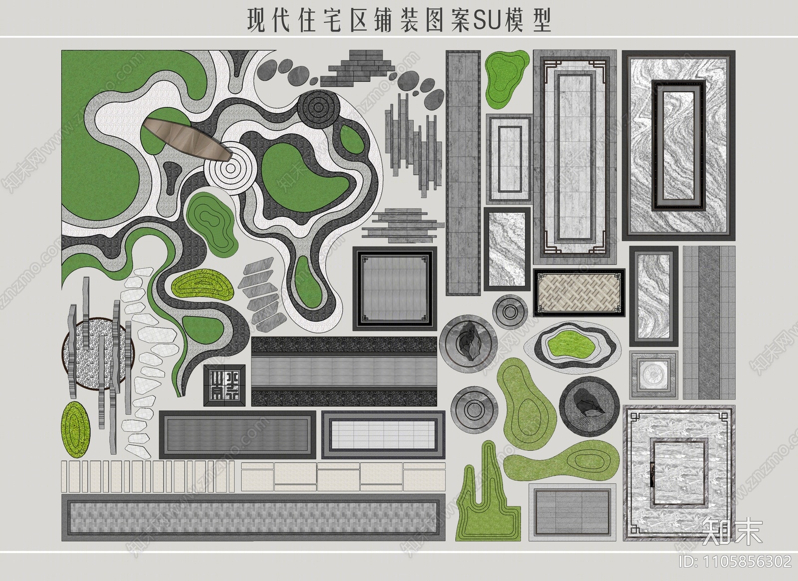 现代铺地SU模型下载【ID:1105856302】