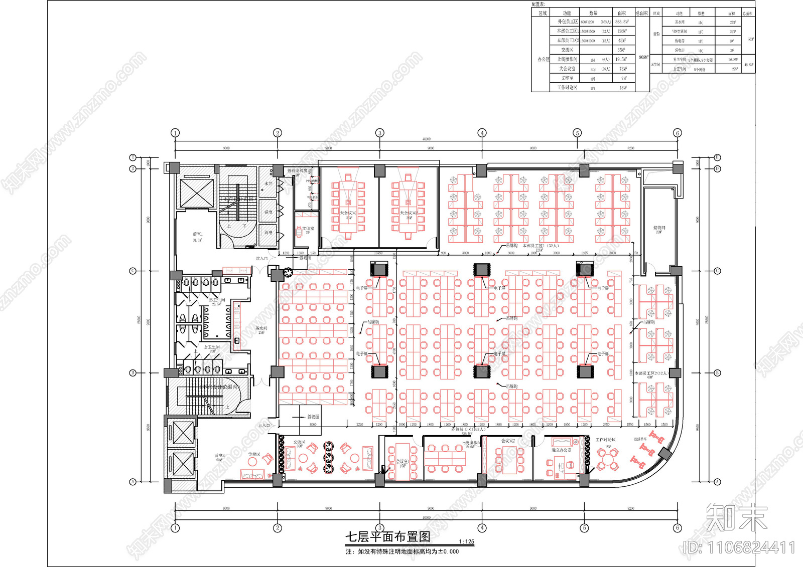 大型办公室平面图cad施工图下载【ID:1106824411】