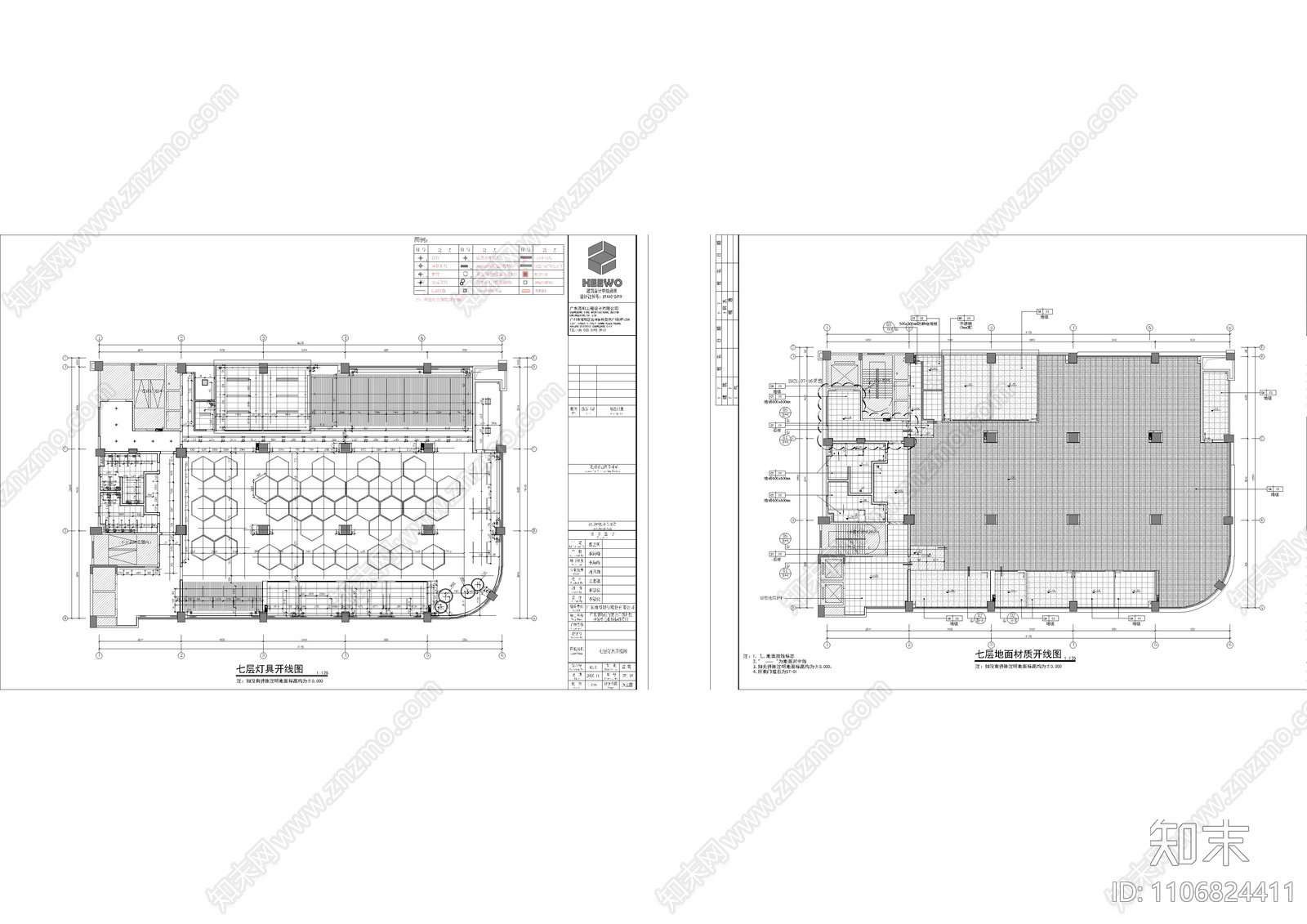 大型办公室平面图cad施工图下载【ID:1106824411】