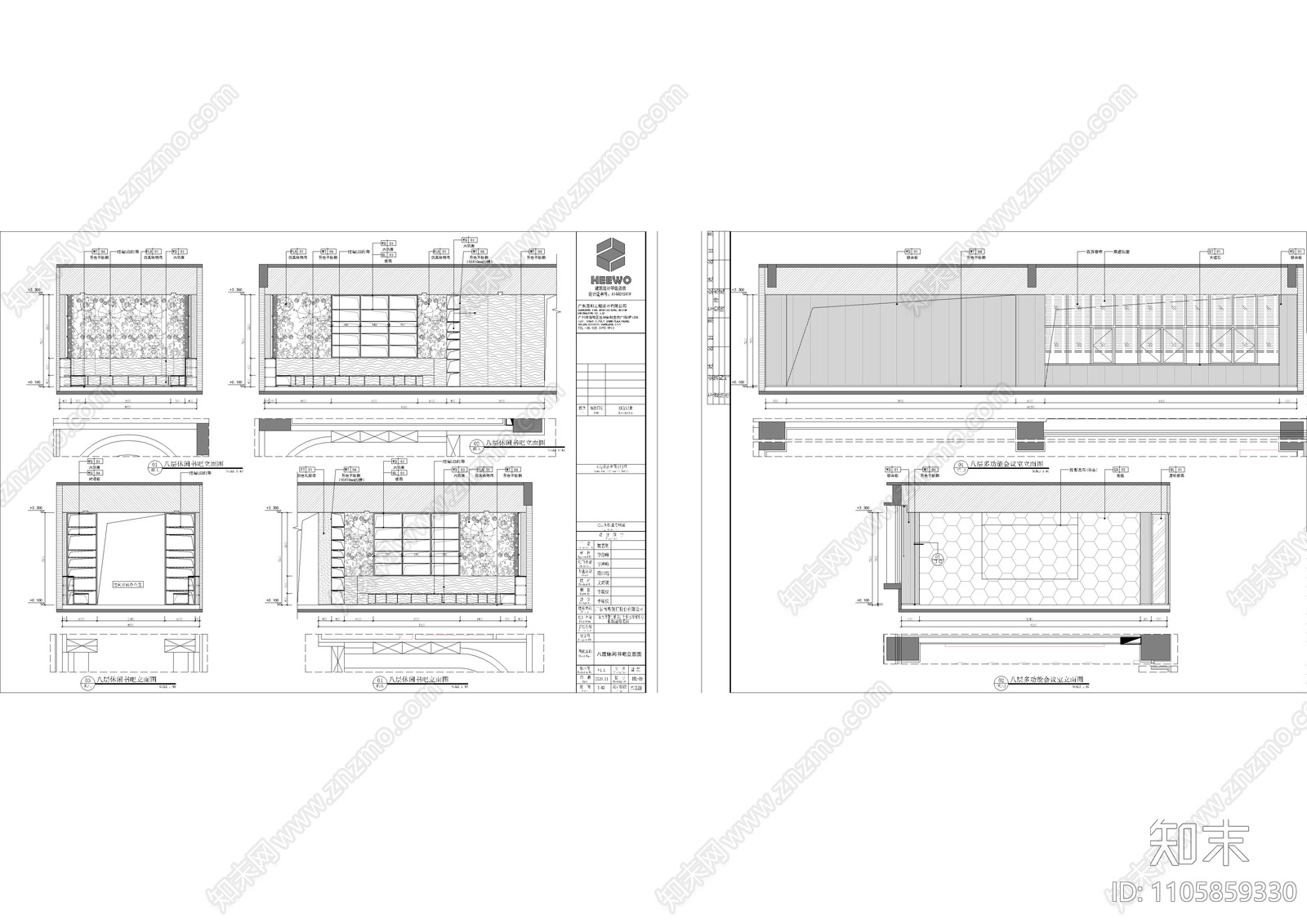 现代办公室立面图施工图下载【ID:1105859330】