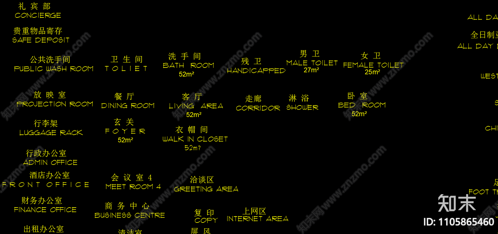 图库施工图下载【ID:1105865460】