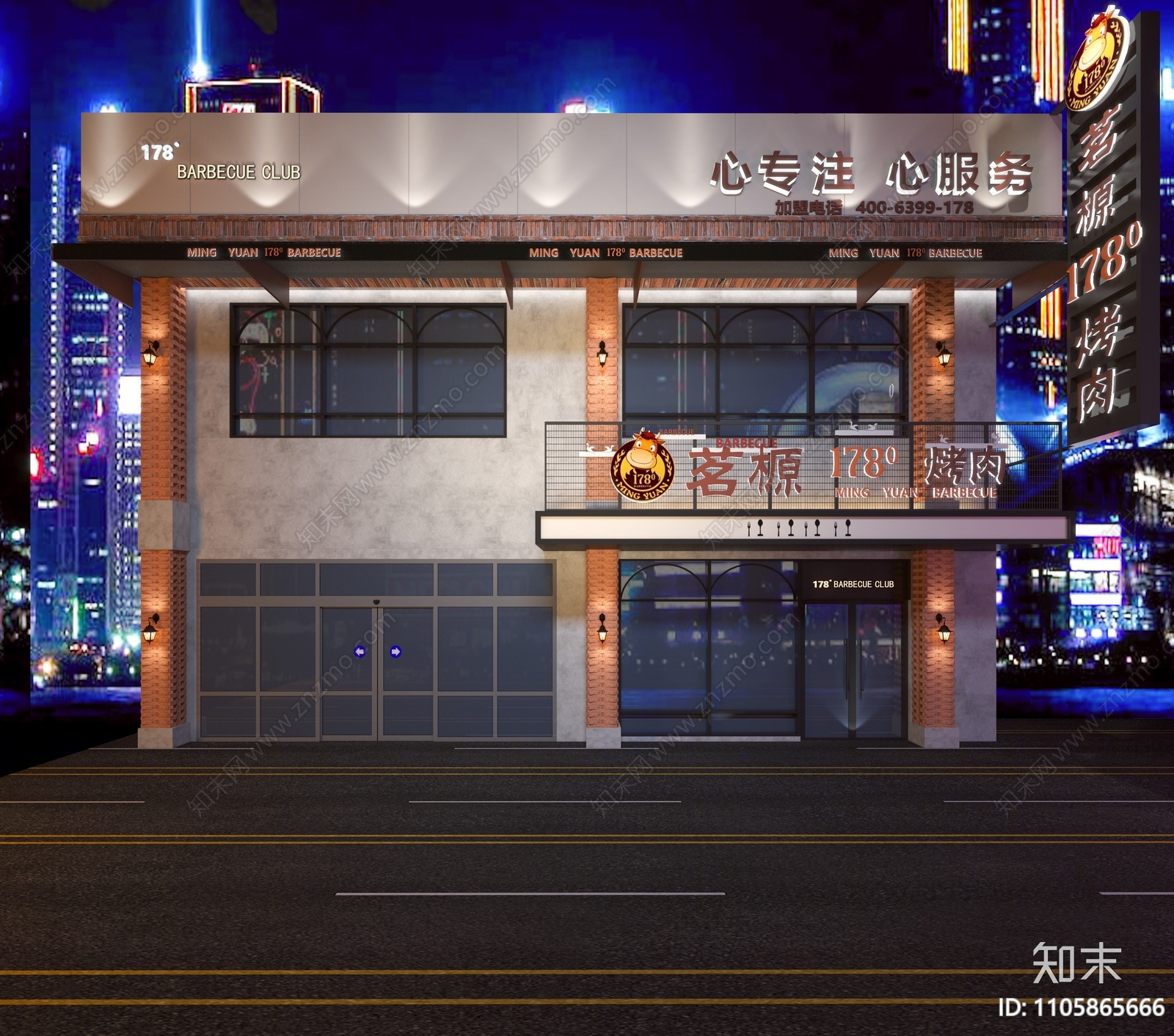 現代燒烤店門頭3d模型下載