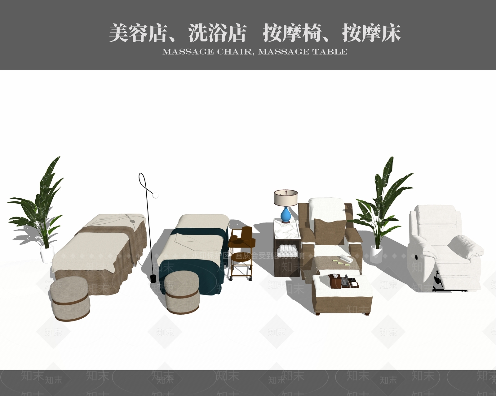 现代按摩床SU模型下载【ID:1105866460】