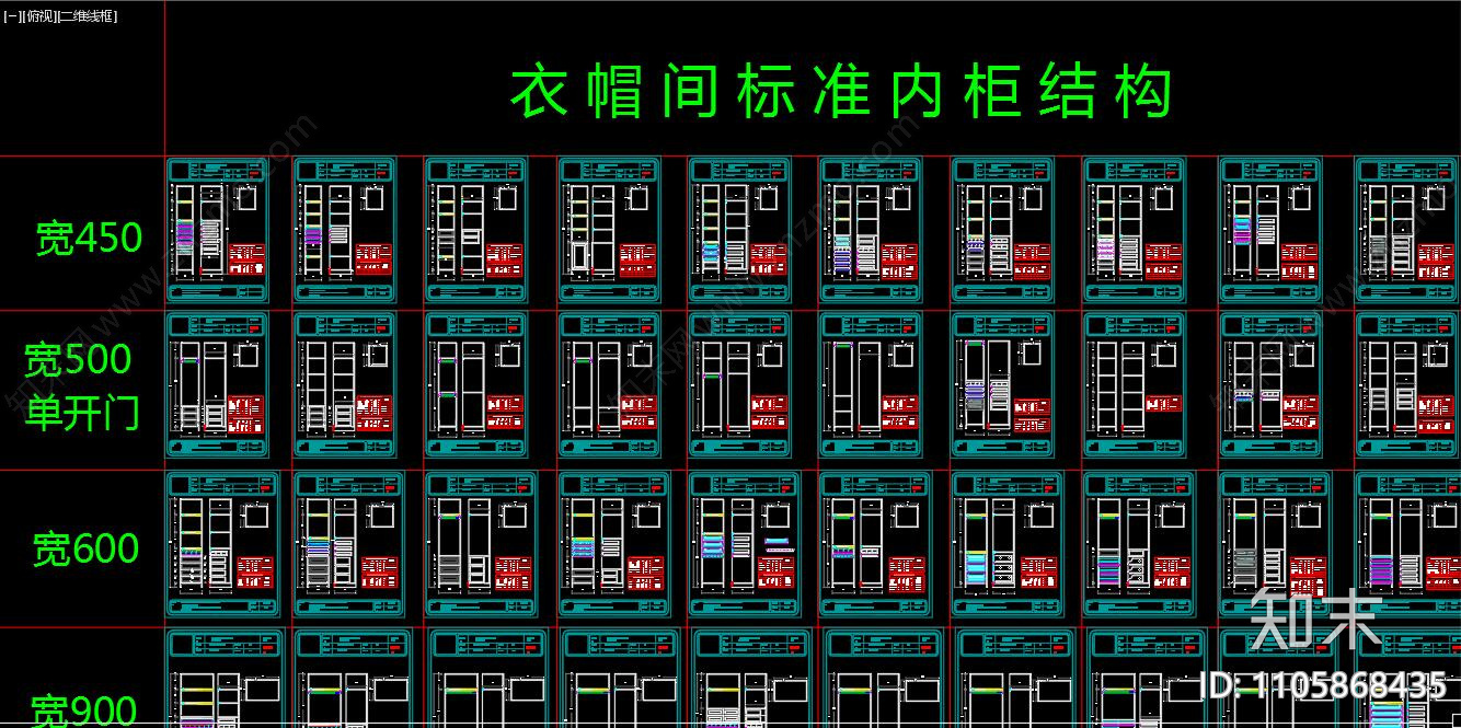 整木柜类柜体柜门施工图下载【ID:1105868435】