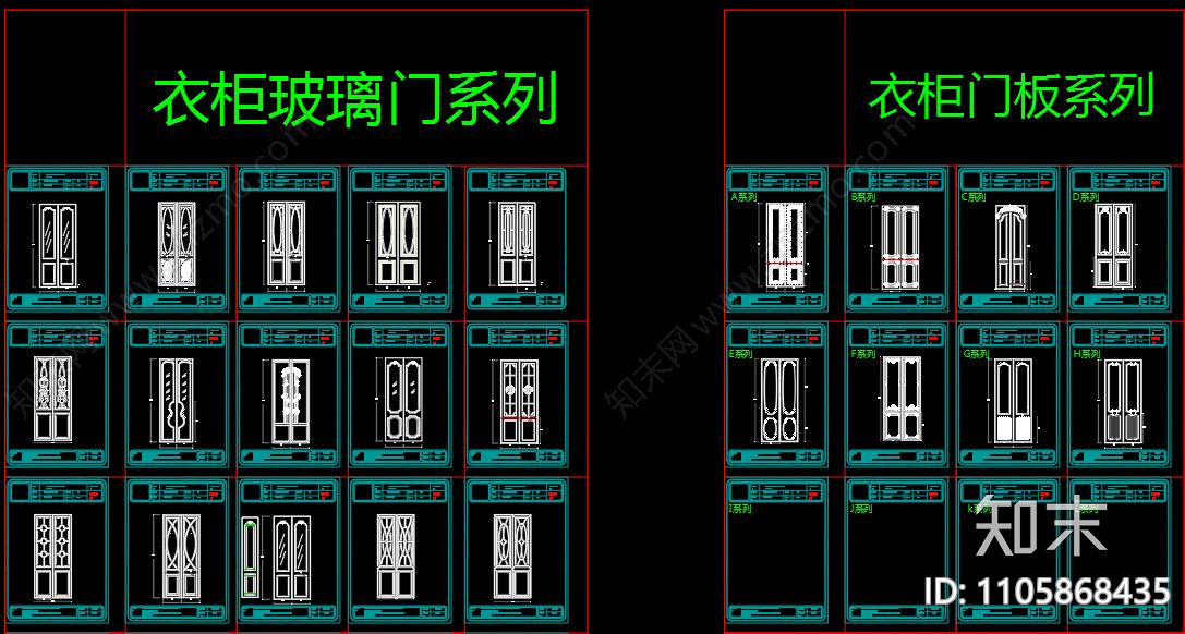 整木柜类柜体柜门cad施工图下载【ID:1105868435】