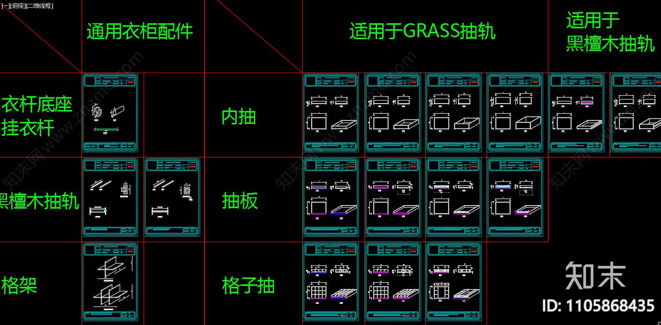 整木柜类柜体柜门cad施工图下载【ID:1105868435】