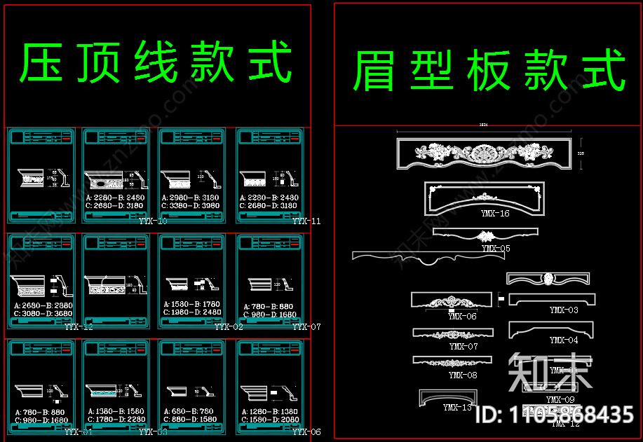 整木柜类柜体柜门cad施工图下载【ID:1105868435】