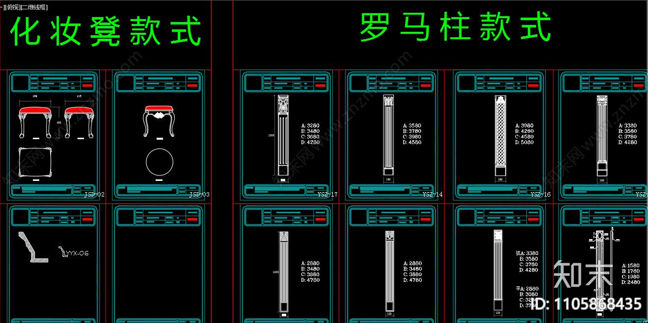 整木柜类柜体柜门cad施工图下载【ID:1105868435】