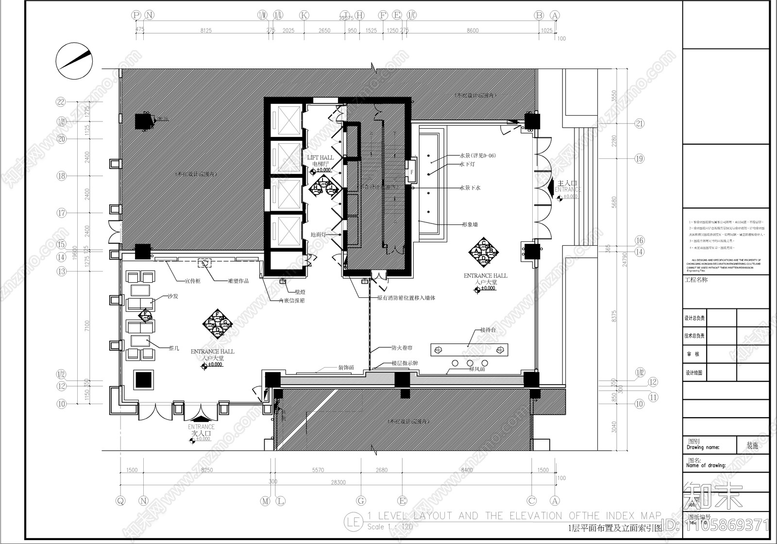 办公大楼大堂及电梯间施工详图cad施工图下载【ID:1105869371】