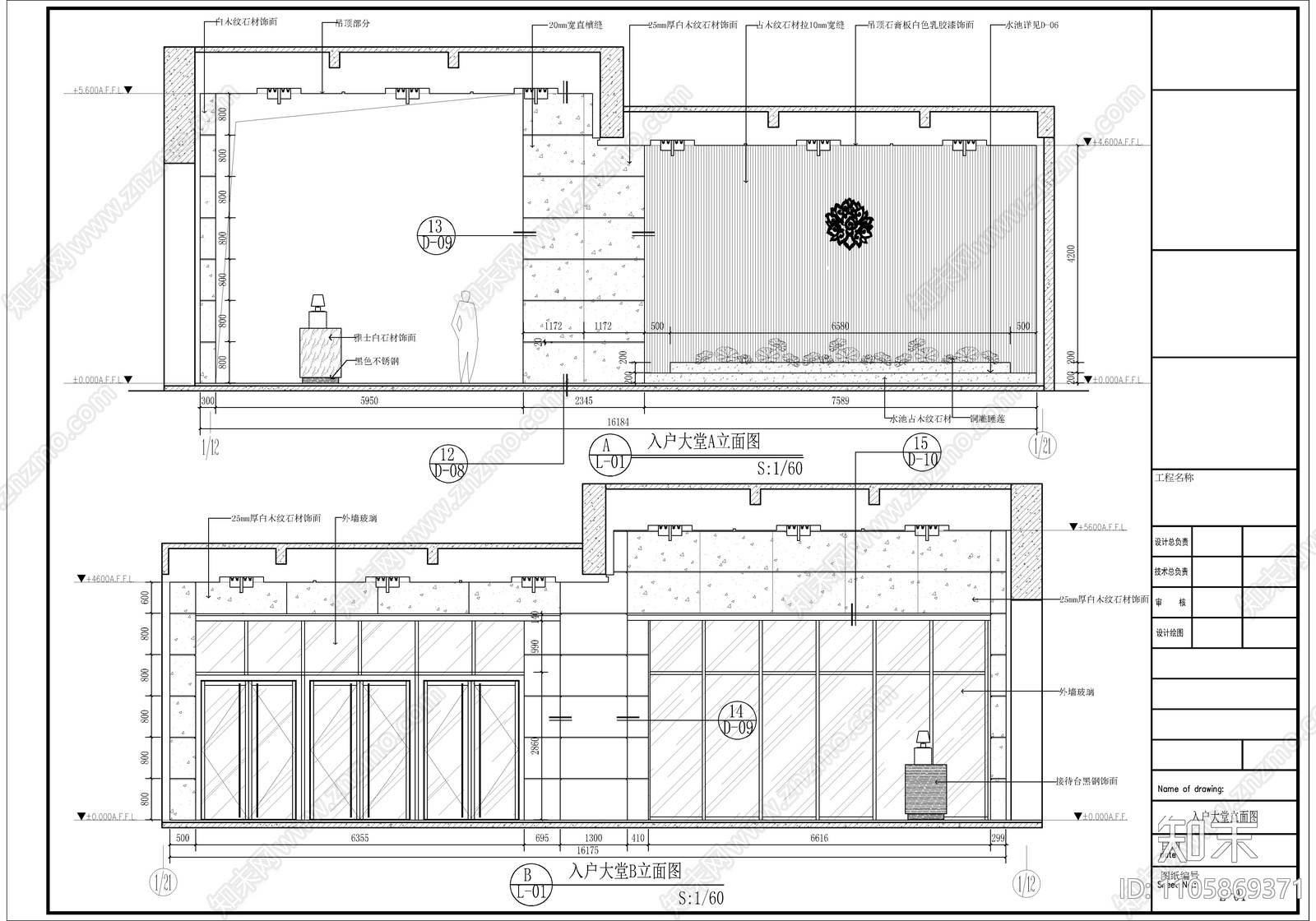 办公大楼大堂及电梯间施工详图cad施工图下载【ID:1105869371】