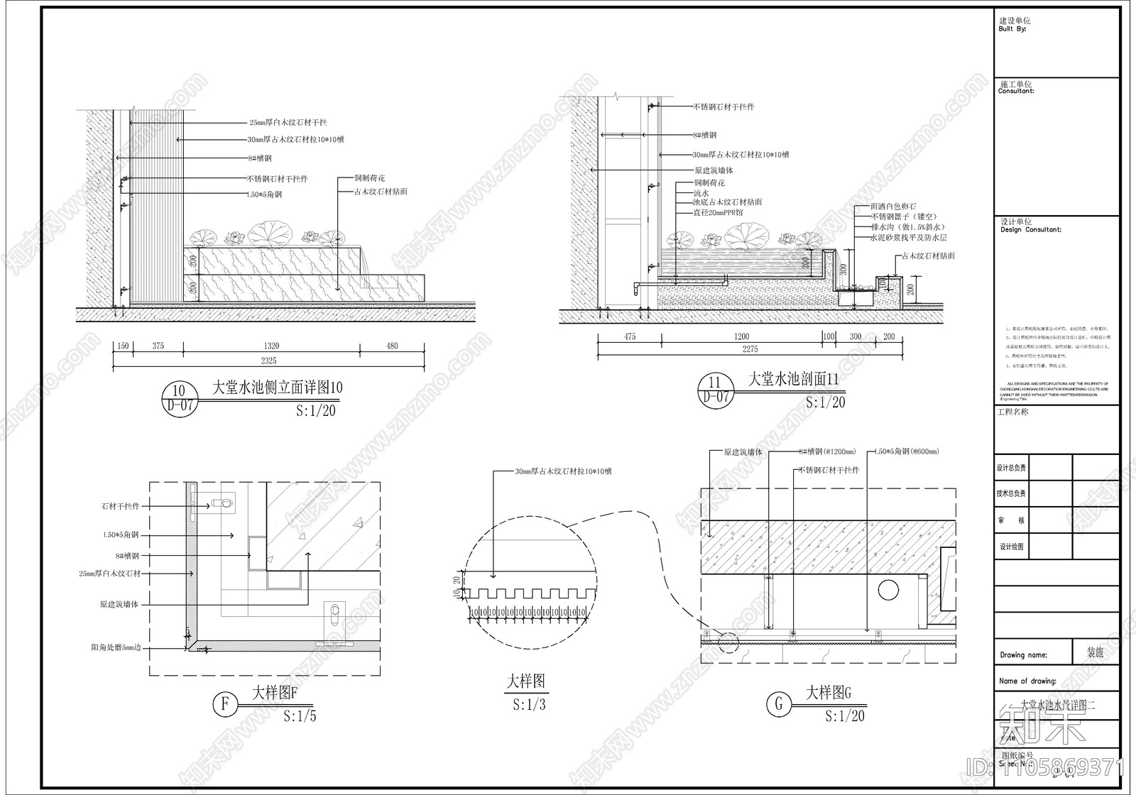 办公大楼大堂及电梯间施工详图cad施工图下载【ID:1105869371】