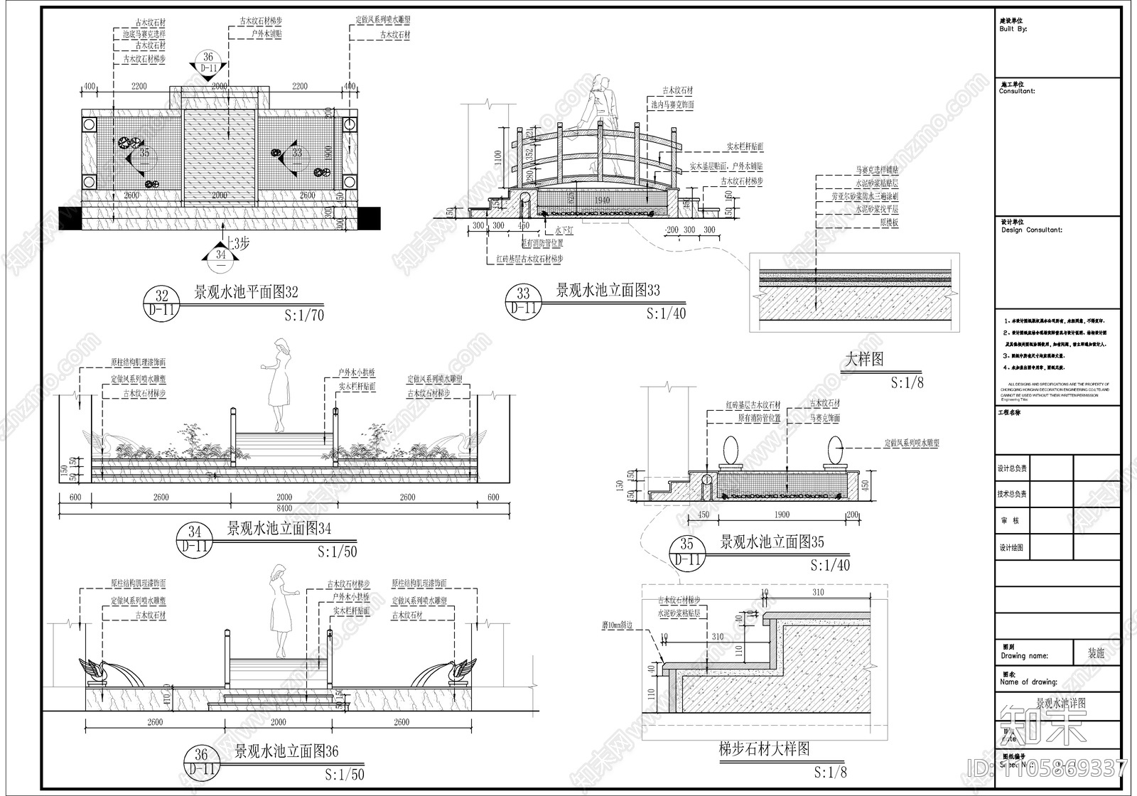 书吧全套施工详图cad施工图下载【ID:1105869337】