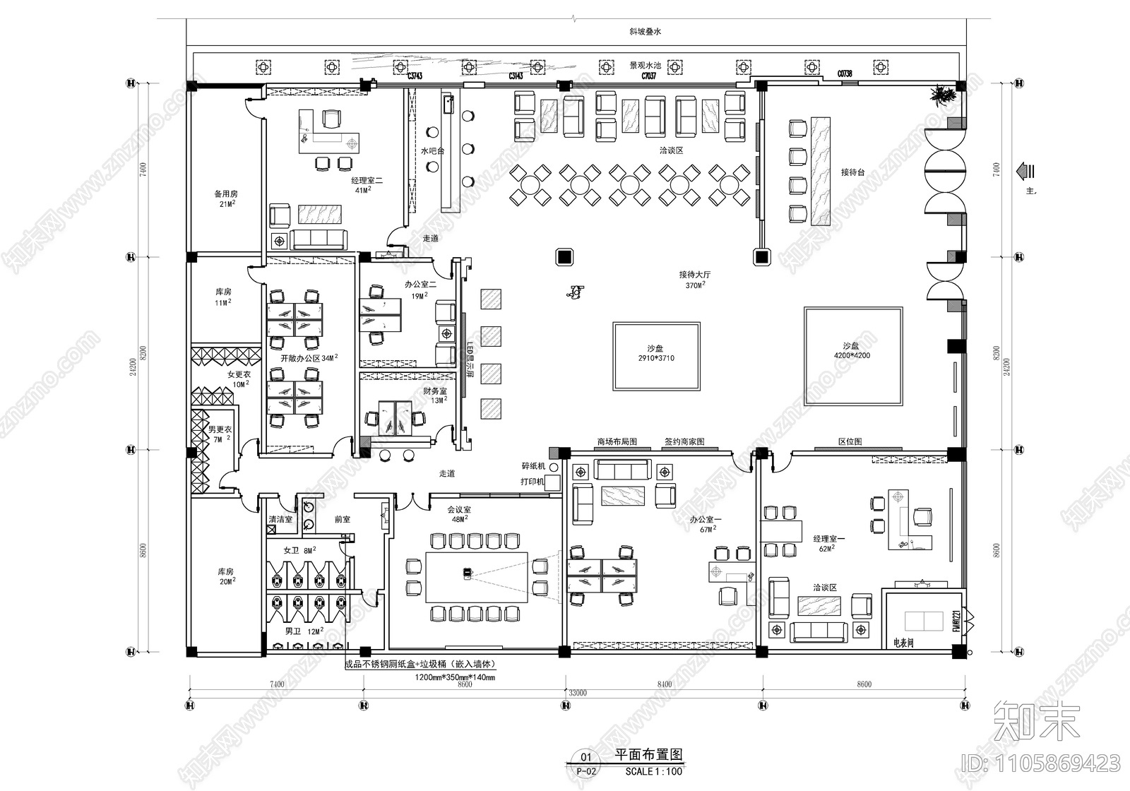 某售楼部全套施工图cad施工图下载【ID:1105869423】