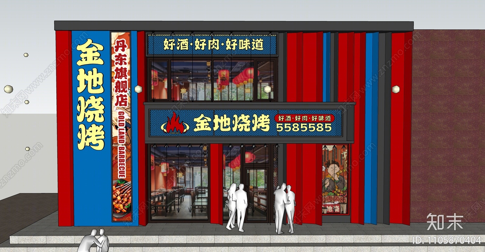 现代烧烤店门头门面SU模型下载【ID:1105870404】