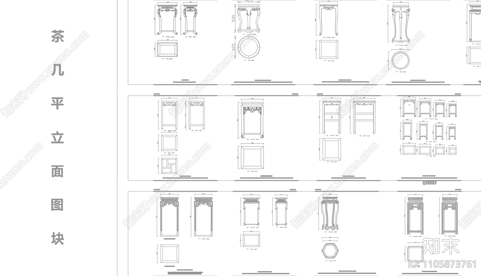 中式茶几平立面图块合集施工图下载【ID:1105873761】