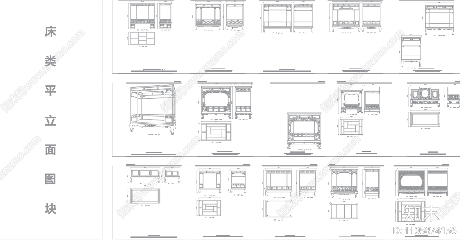 中式床平立面图块合集施工图下载【ID:1105874156】