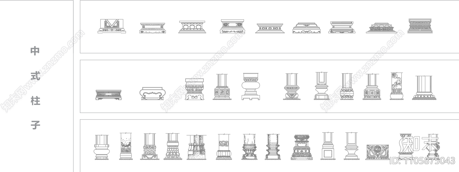 中式柱子图块合集cad施工图下载【ID:1105875043】