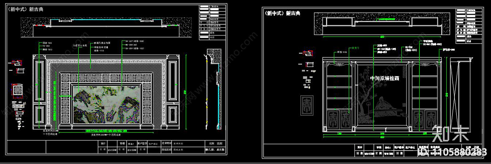 全屋定制cad施工图下载【ID:1105880283】