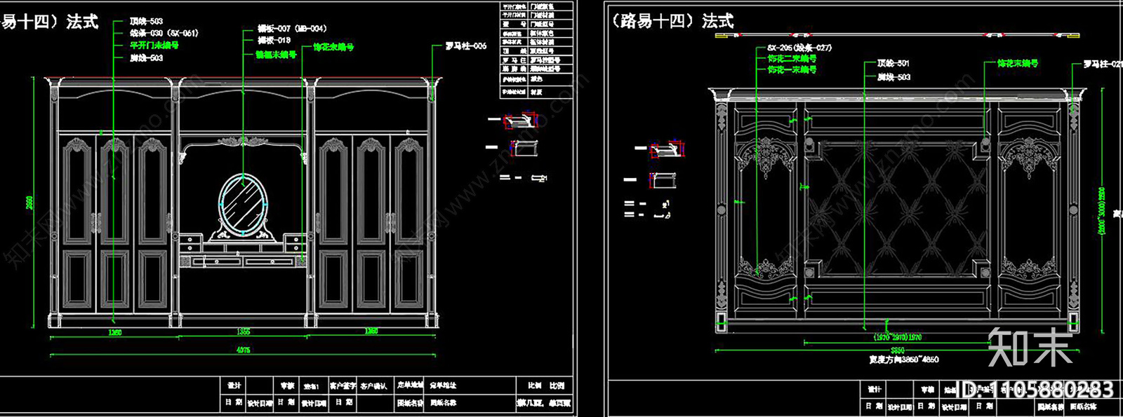 全屋定制cad施工图下载【ID:1105880283】