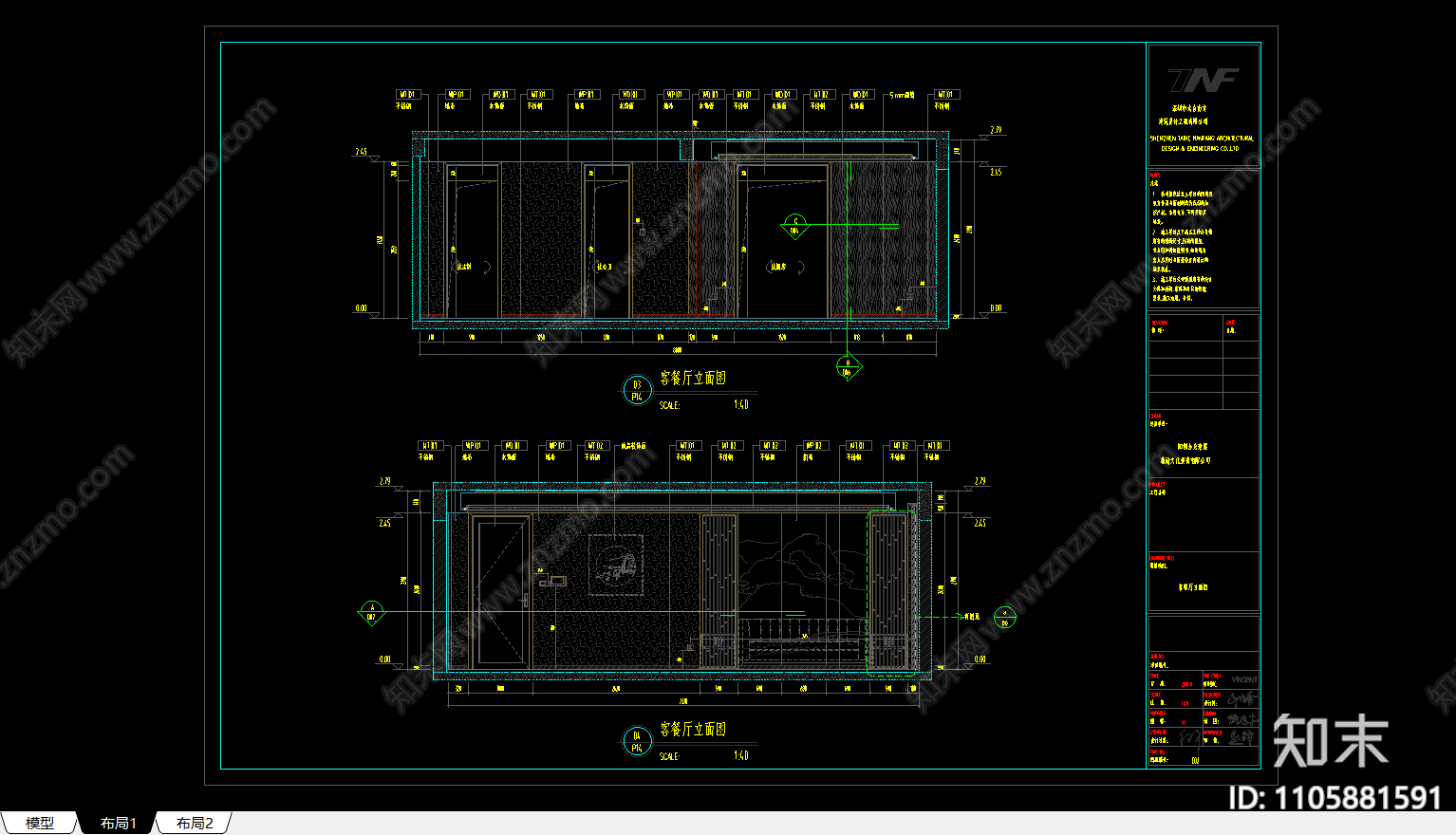 126㎡cad施工图下载【ID:1105881591】