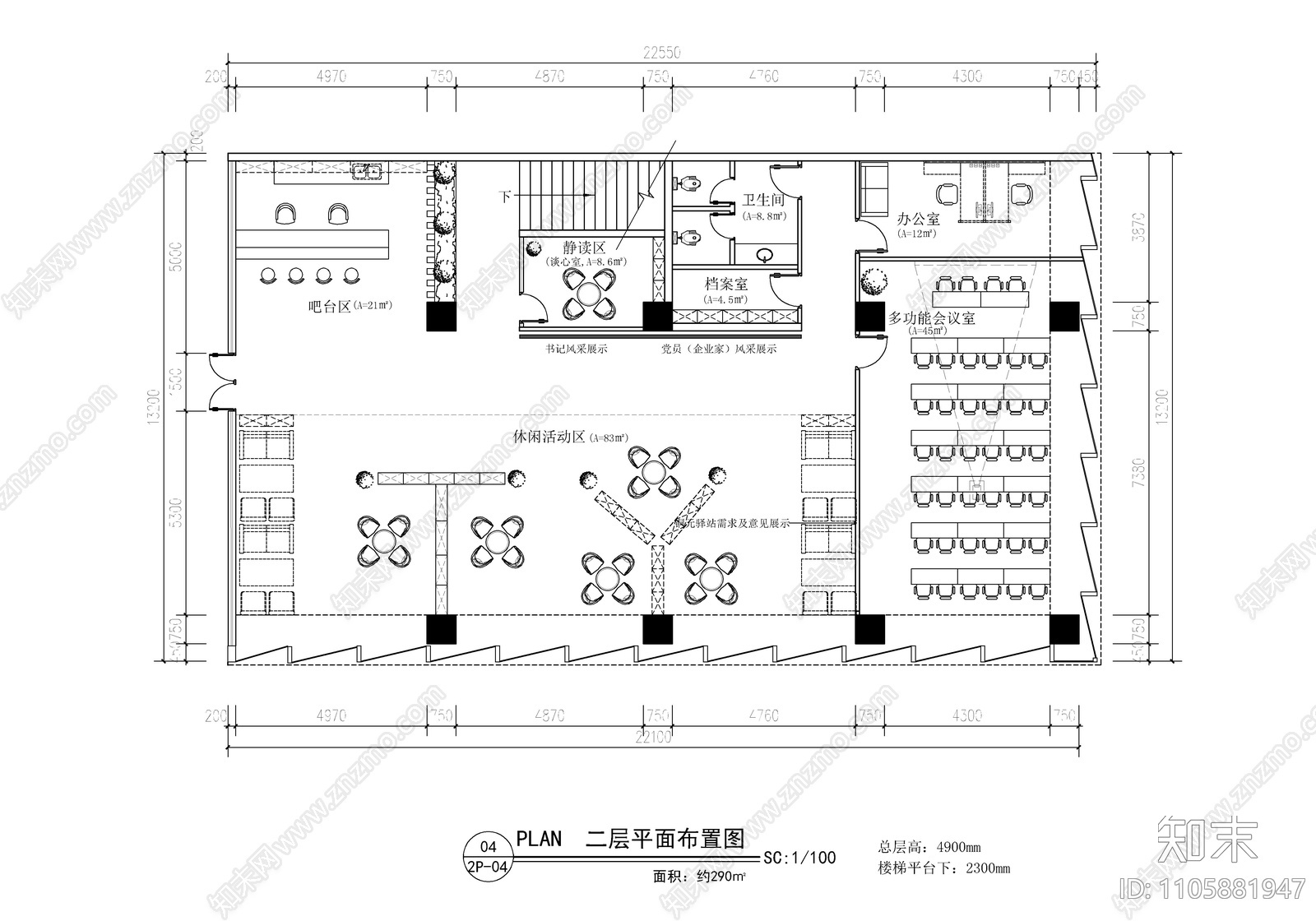 360㎡党群服务中心施工图下载【ID:1105881947】