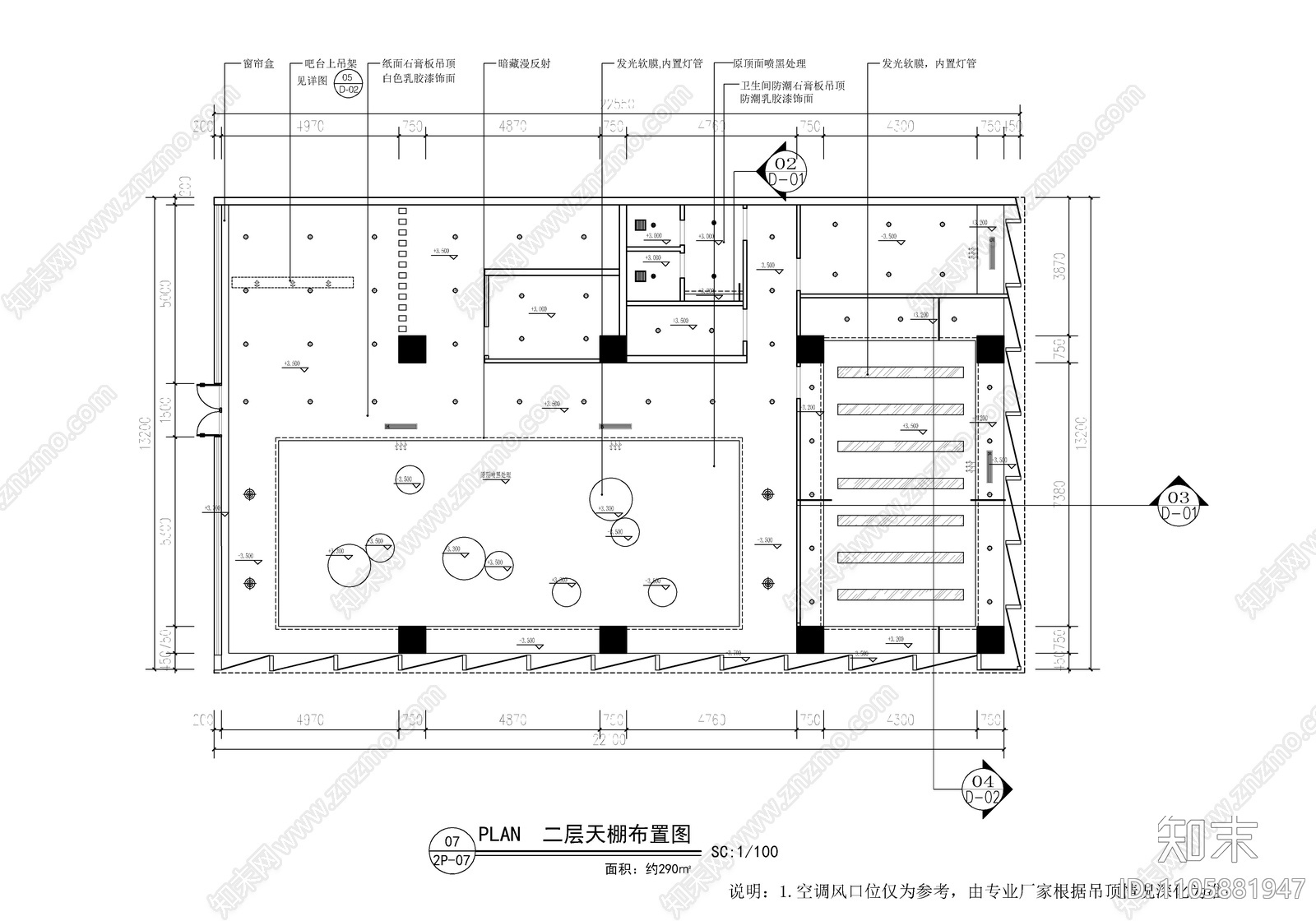 360㎡党群服务中心施工图下载【ID:1105881947】