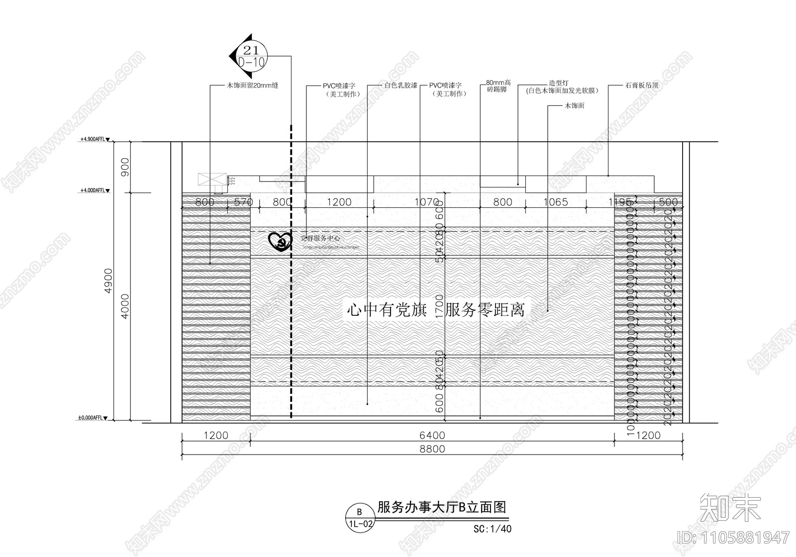 360㎡党群服务中心施工图下载【ID:1105881947】