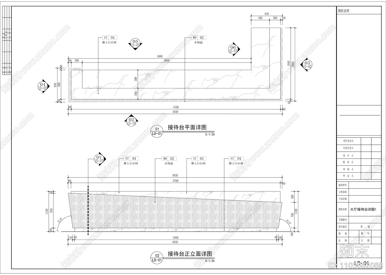 570㎡销售中心全套cad施工图下载【ID:1105882088】