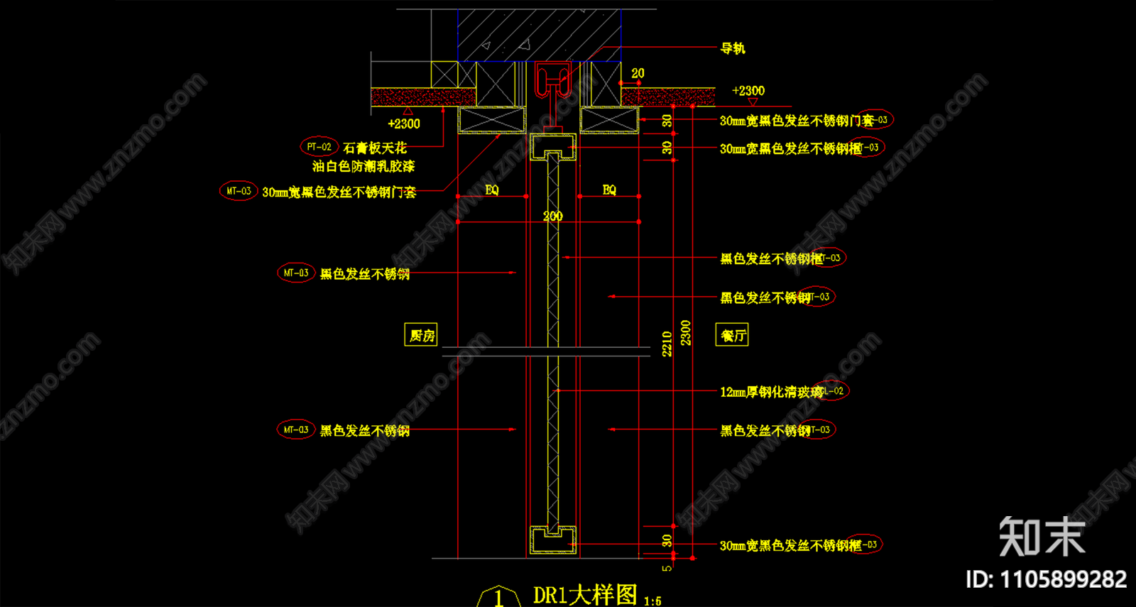 厨房玻璃推拉门详图施工图下载【ID:1105899282】