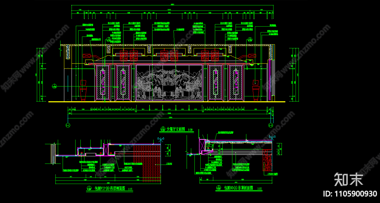 豪华大餐厅立面装修详图cad施工图下载【ID:1105900930】