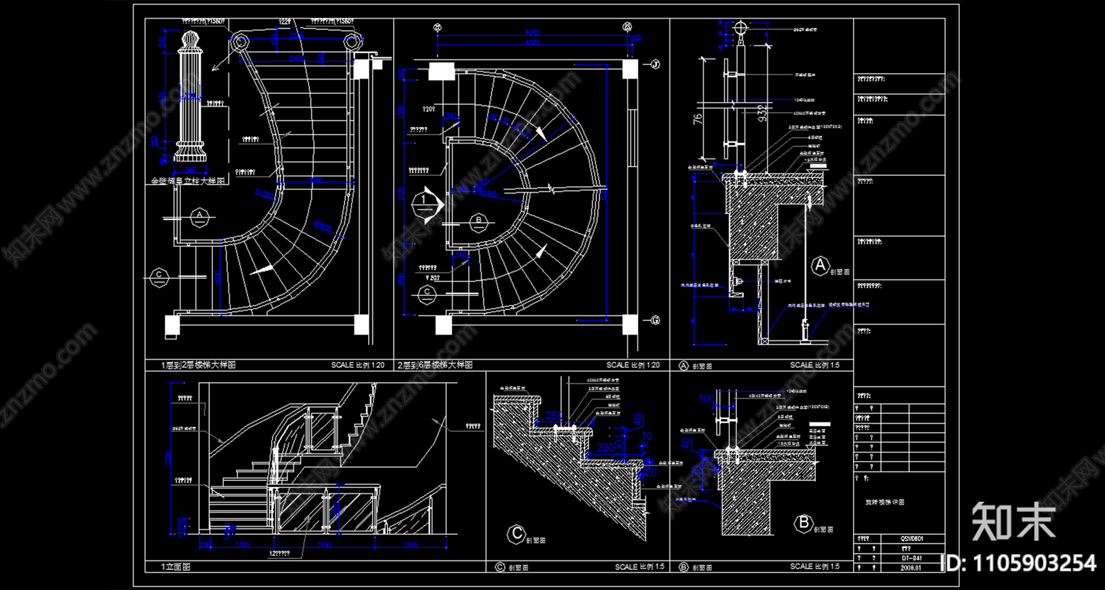 酒店旋转楼梯详图施工图下载【ID:1105903254】