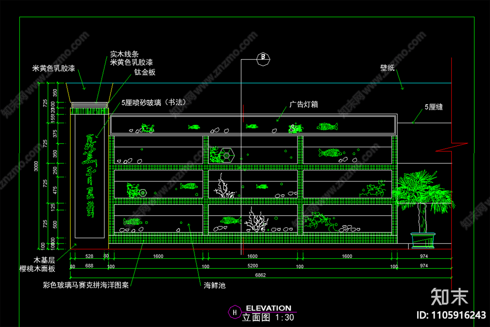 酒楼海鲜池详图施工图下载【ID:1105916243】