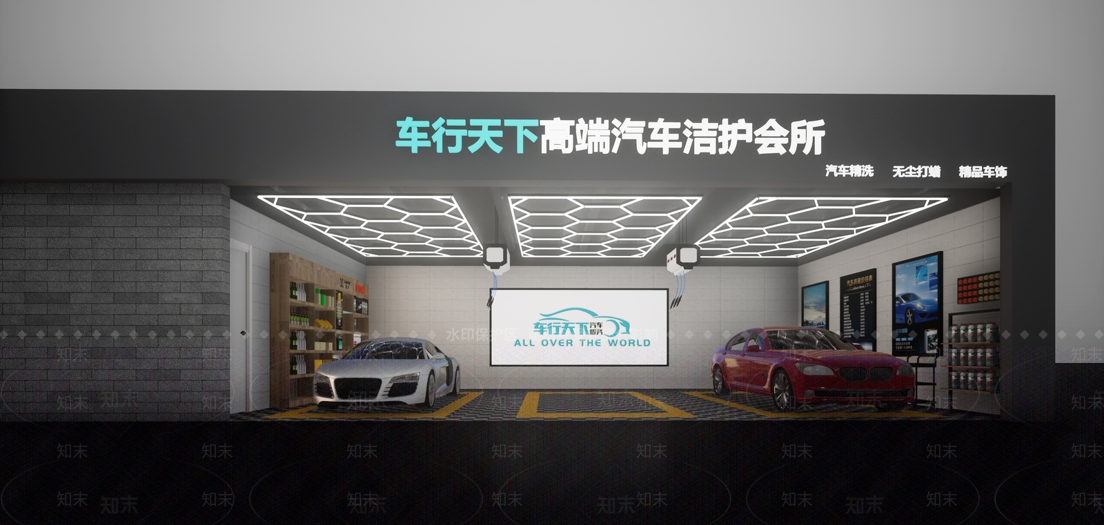 现代洗车行SU模型下载【ID:1105916501】