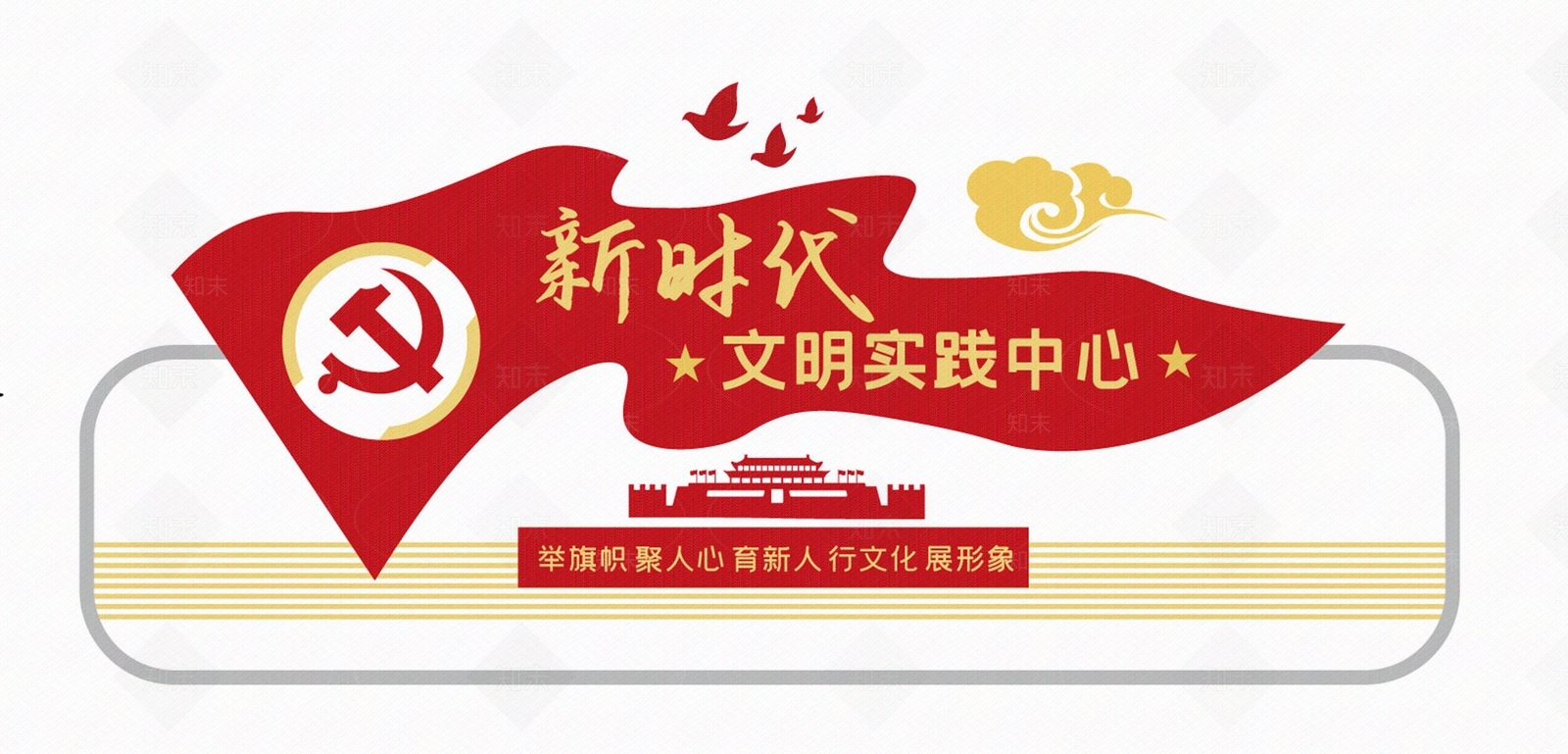 文化墙展厅文化贴图下载【ID:1105916609】