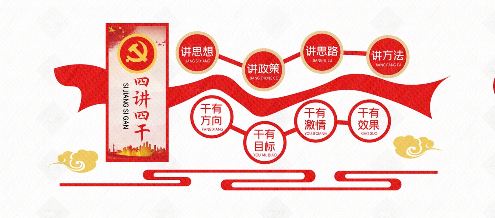 文化墙展厅贴图下载【ID:1105998154】