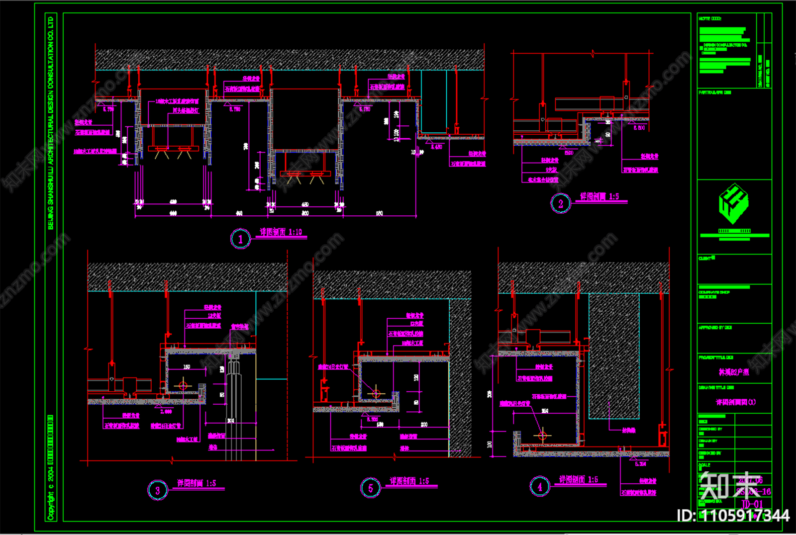 某别墅节点详图总汇施工图下载【ID:1105917344】