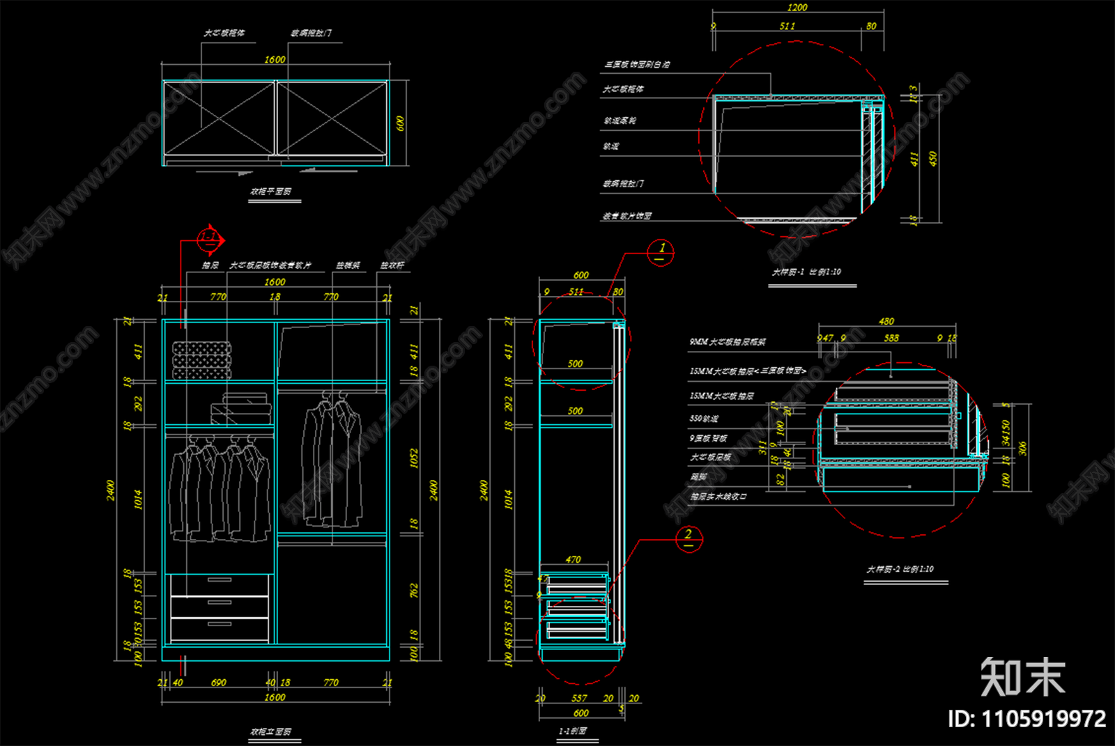 双开衣柜详图施工图下载【ID:1105919972】