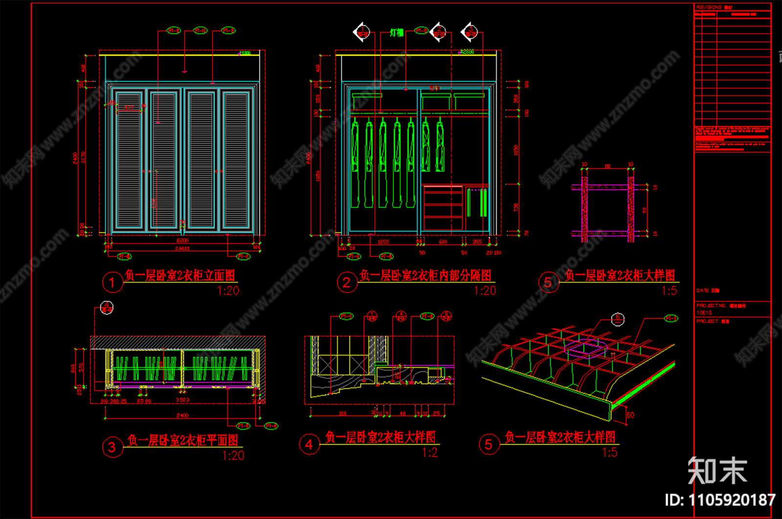 卧室四门衣柜详图施工图下载【ID:1105920187】