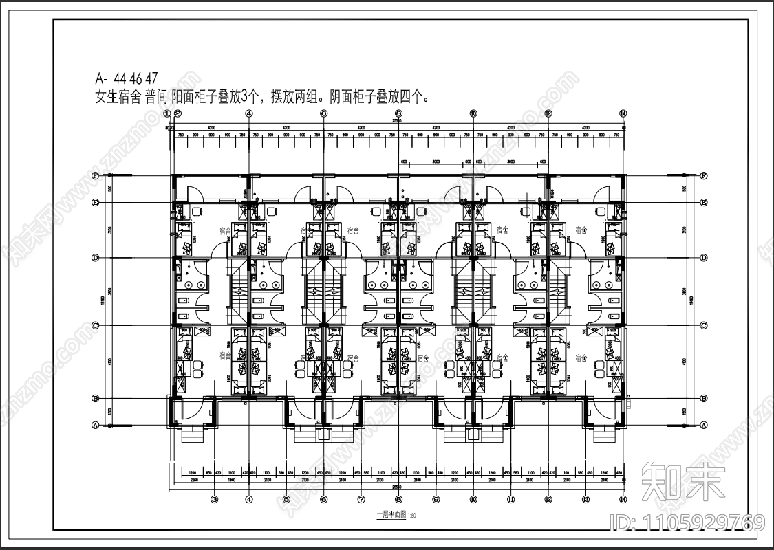 学校宿舍平面布置图cad施工图下载【ID:1105929769】