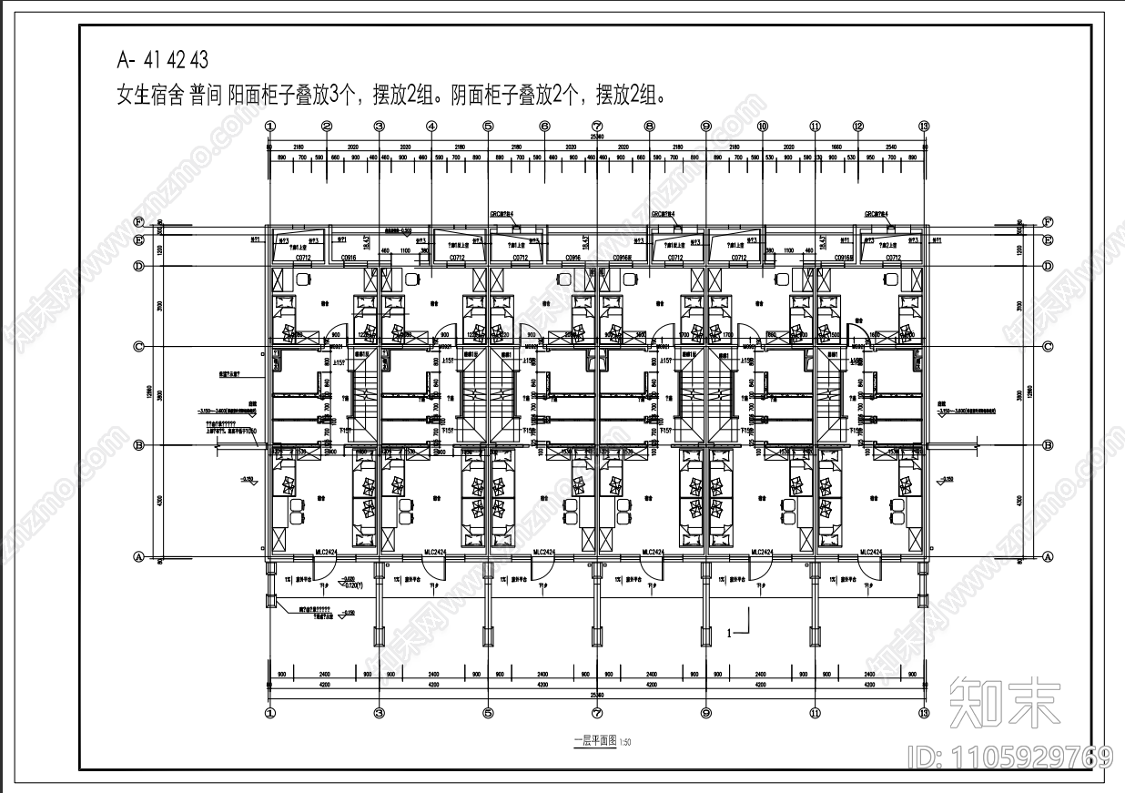 学校宿舍平面布置图cad施工图下载【ID:1105929769】