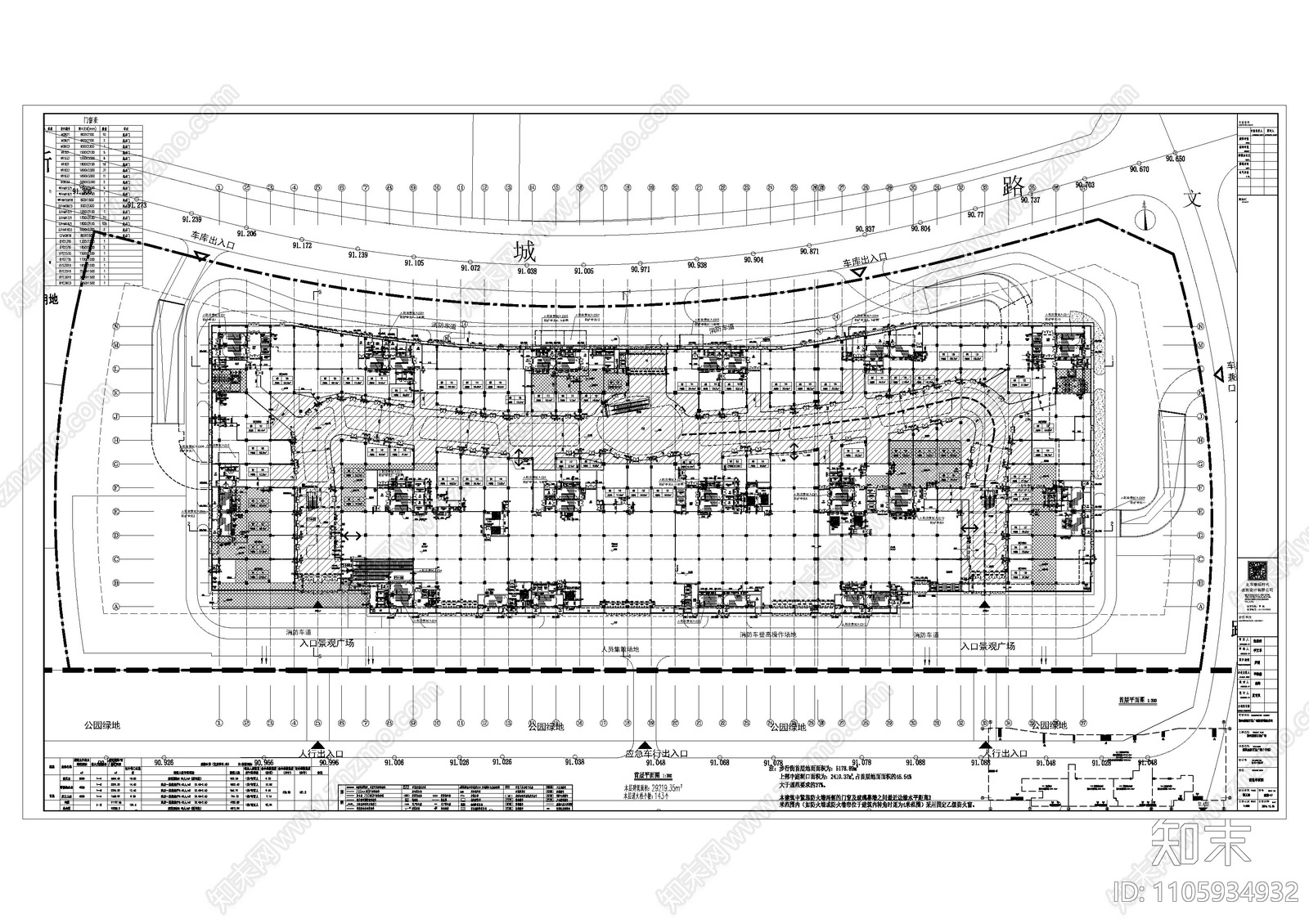 郑州惠济万达综合体带顶棚商业街cad施工图下载【ID:1105934932】