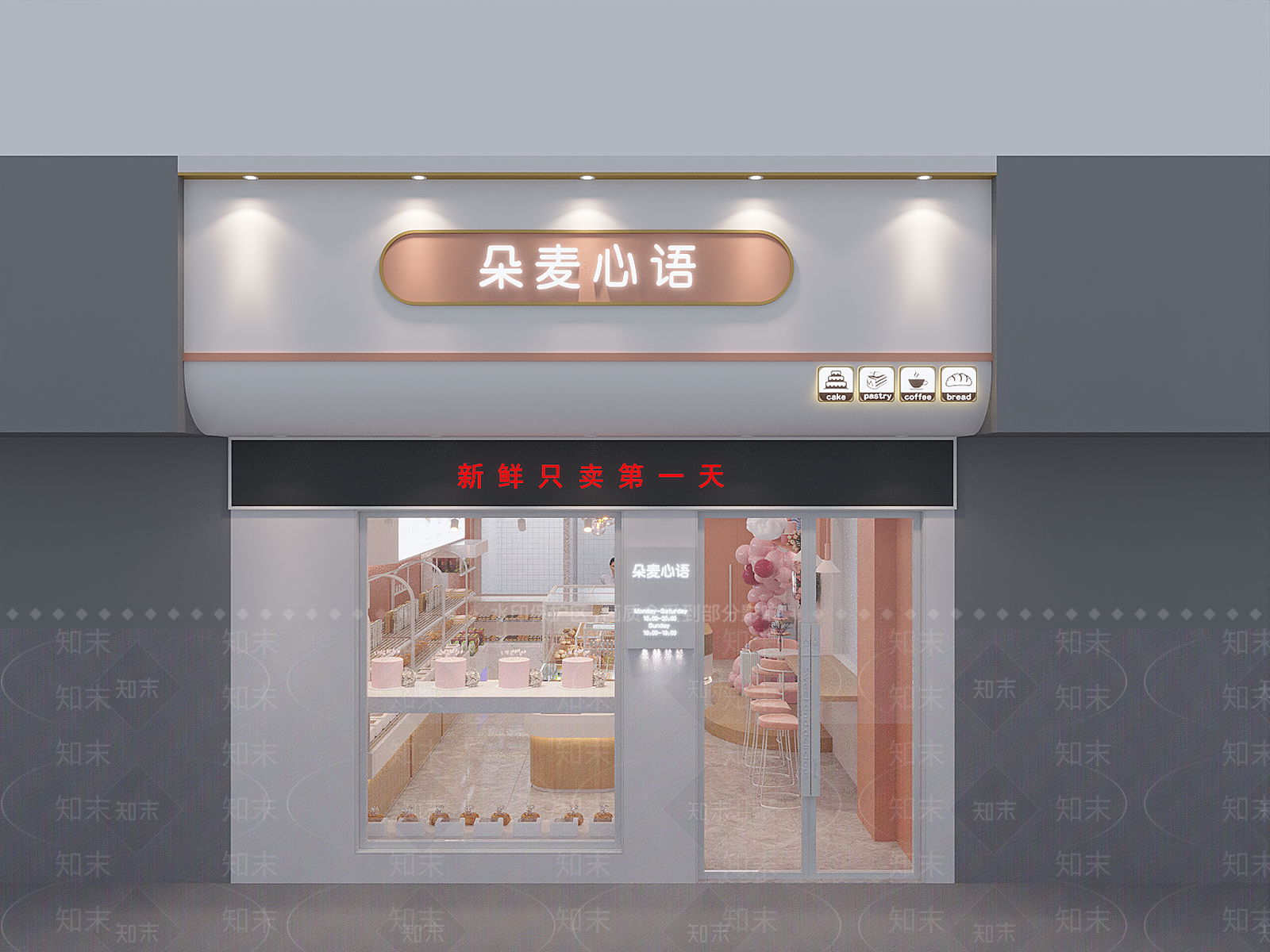 现代甜品面包店3D模型下载【ID:1105948258】