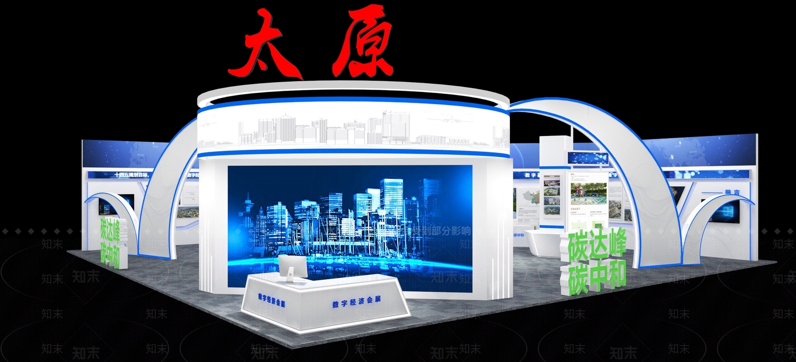 现代数字经济展厅3D模型下载【ID:1105965085】